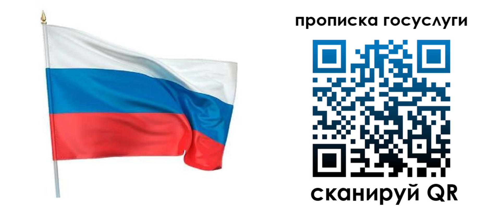временная регистрация надежно в Санкт-Петербурге